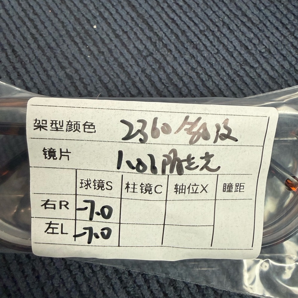Tortoise Shell Glasses -7.0 - Picture 4 of 5